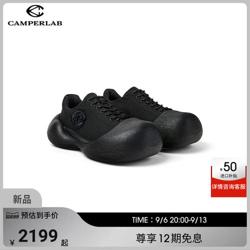 CAMPERLAB看步男女鞋Caramba简约厚底圆头休闲鞋通勤日常舒适鞋