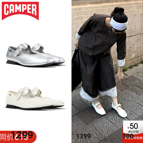 Camper看步女鞋Casi Myra 新款小皮鞋银色玛丽珍鞋平底鞋浅口单鞋