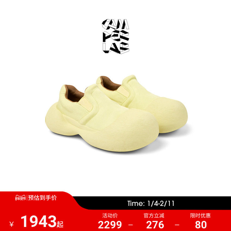 CAMPERLAB看步男女同款Caramba新款大头鞋一脚蹬厚底轻便乐福鞋,女鞋,乐福鞋（豆豆鞋）,淘宝优惠券,粉丝福利购,淘宝优惠卷