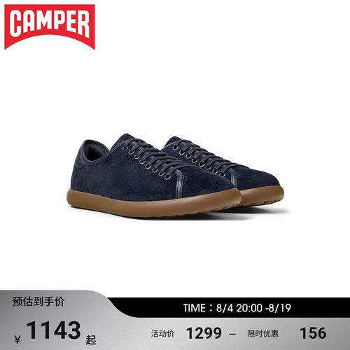Camper看步男鞋Pelotas Soller时尚经典德训鞋通勤日常休闲鞋