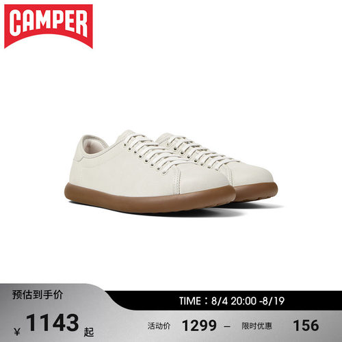 Camper看步男鞋Pelotas Soller通勤百搭德训鞋休闲日常小白鞋