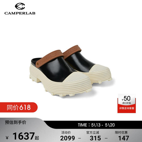CAMPERLAB看步男女同款Traktori厚底增高穆勒鞋一脚蹬包头拖鞋