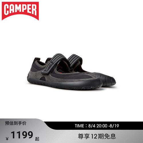 Camper看步女鞋Peu Path+简约时尚玛丽珍鞋平底赤足鞋