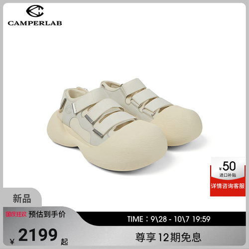 CAMPERLAB看步男女鞋Caramba时尚潮流圆头休闲鞋厚底简约透气鞋