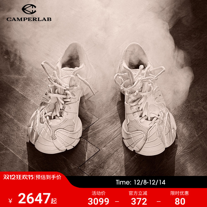 Camperlab男女同款老爹鞋