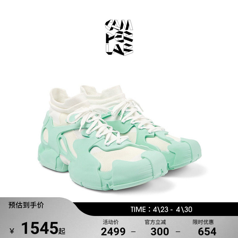 CAMPERLAB看步男鞋女鞋男女同款Tossu新款潮流时尚厚底休闲鞋