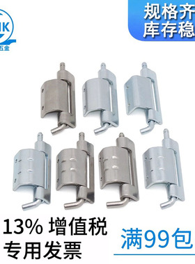 戴姆克五金配电箱电柜铰链工业设备CL248折弯暗藏式网络机箱合页