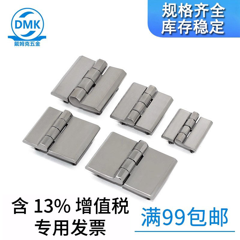 正宗304不锈钢材质，量大价优支持药水检测