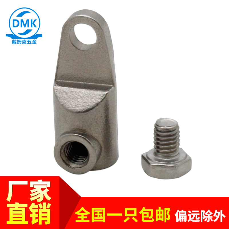 戴姆克五金RG006-1锁杆附件直销