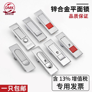 戴姆克五金配电箱消防柜门锁工业AB509锌合金平面弹跳柜锁带钥匙