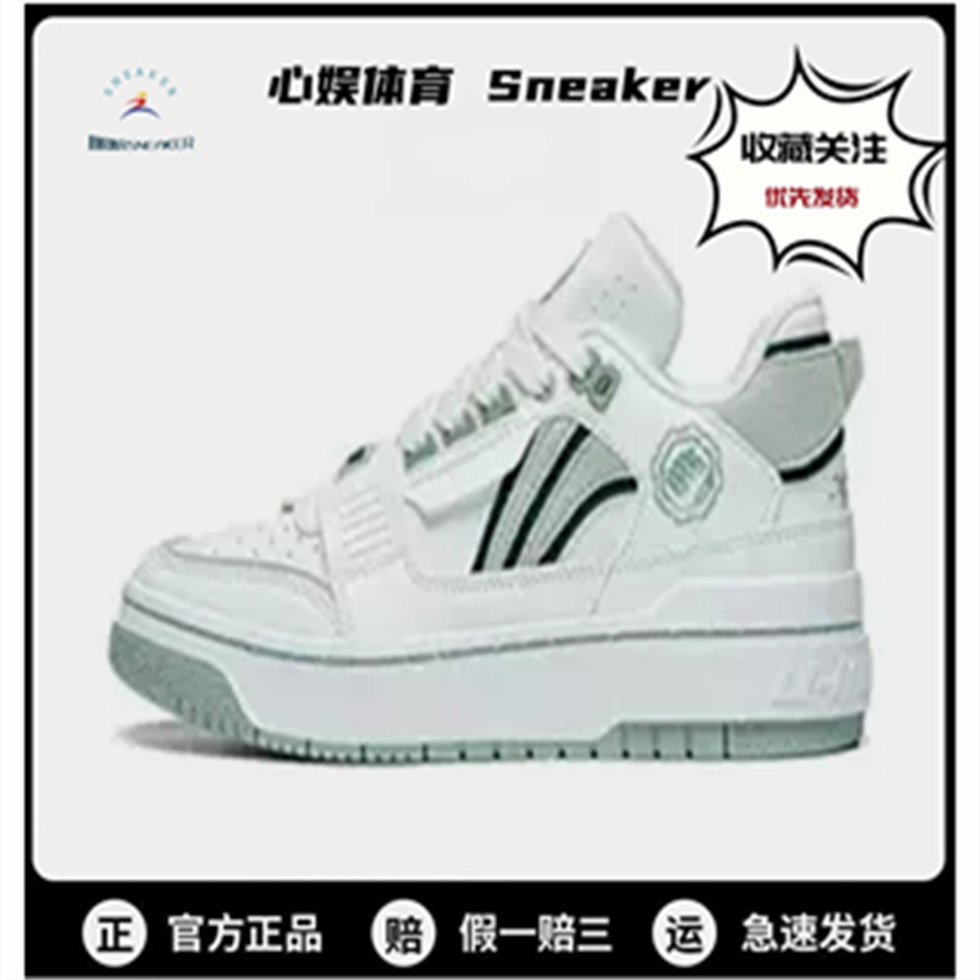 李宁板鞋男正品反伍系列草木皆兵百搭低帮防滑减震耐磨运动休闲鞋