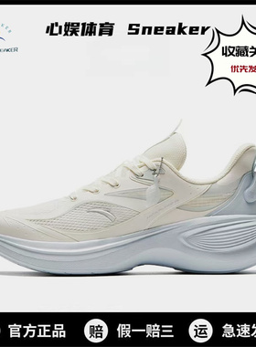 安踏 叶子3.0 防滑耐磨 网面舒适透气 轻质软底 跑鞋