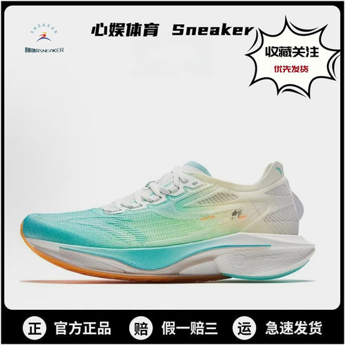 安踏跑步鞋正品MACH马赫2.0低帮网面百搭防滑减震回弹运动休闲鞋