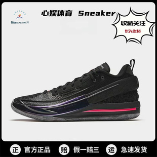 Anta安踏 锋芒1 抗扭支撑 氮科技 防滑耐磨 低帮 篮球鞋 男款