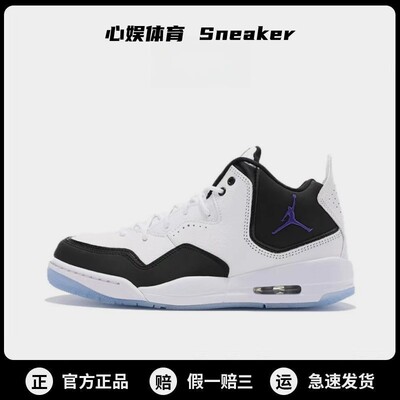 Jordan Courtside 23 Concord 运动休闲鞋中帮复古防滑减震篮球鞋