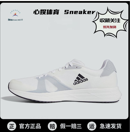 Adidas/阿迪达斯正品ADIZERO RC 4男士网面透气跑步鞋