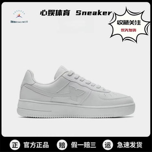 特步板鞋男款正品秋冬季低帮运动休闲鞋子防滑减震耐磨百搭小白鞋