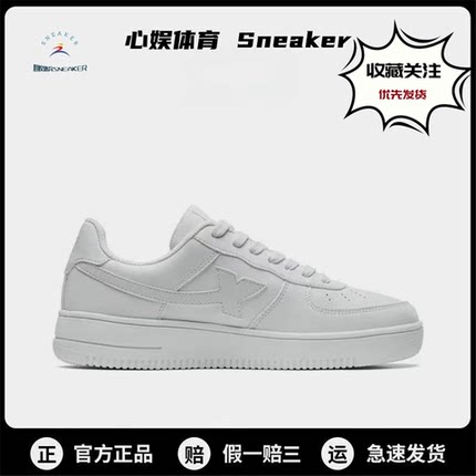特步板鞋男款正品秋冬季低帮运动休闲鞋子防滑减震耐磨百搭小白鞋