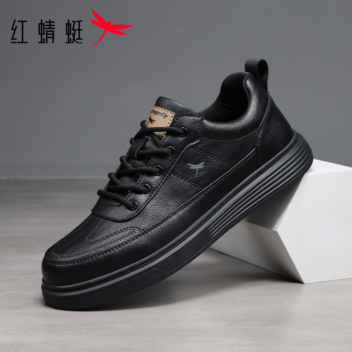 红蜻蜓男鞋正品工装运动休闲皮鞋男真皮复古黑色牛皮防滑厚底板鞋
