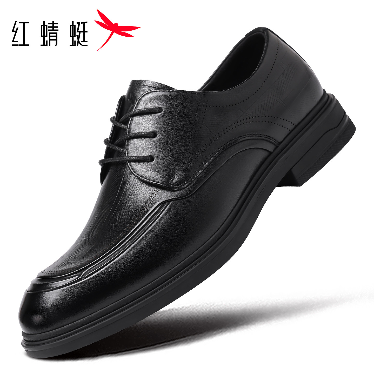 红蜻蜓男鞋秋冬男士皮鞋正装商务真皮头层牛皮上班通勤结婚德比鞋