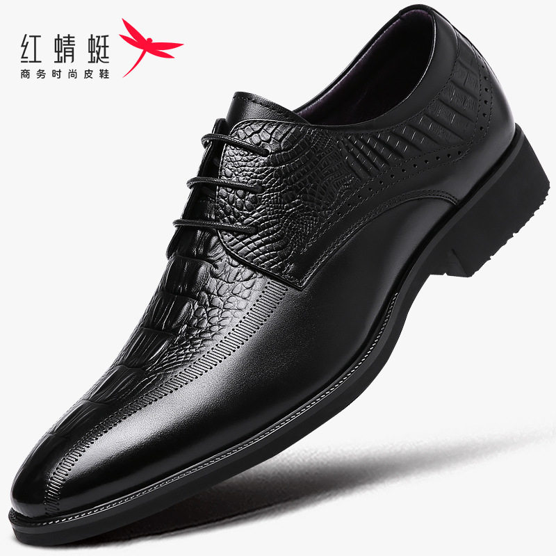 红蜻蜓男鞋男士尖头休闲商务皮鞋牛皮鳄鱼纹真皮结婚软底舒适上班