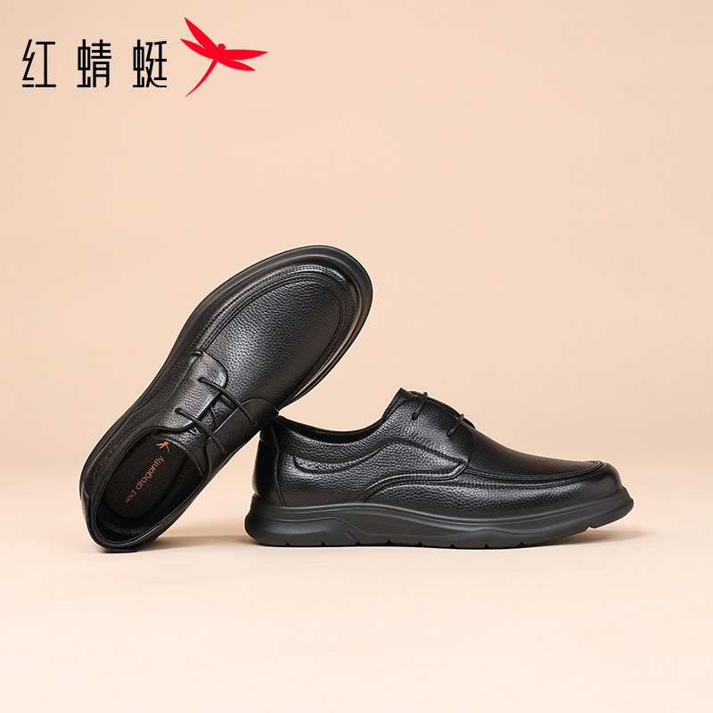 红蜻蜓男鞋春秋新款男士休闲皮鞋男商务正装真皮牛皮软底爸爸鞋子