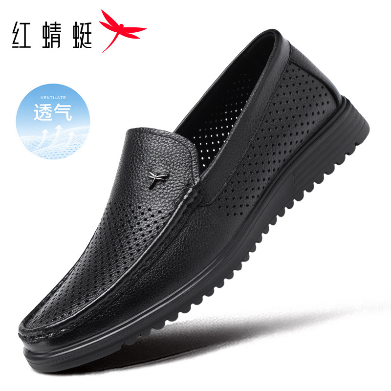 红蜻蜓公务一脚蹬柔软豆豆鞋男真皮老钱风休闲皮鞋夏季透气驾车鞋