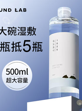 韩国独岛roundlab柔恩莱水乳套装补水保湿温和爽肤水官方旗舰店