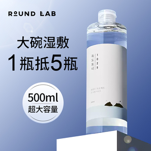 韩国独岛roundlab柔恩莱水乳套装补水保湿温和爽肤水官方旗舰店