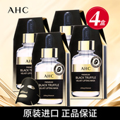 4盒韩国AHC爱和纯黑松露黑金玻尿酸补水亮白保湿 面膜官方店正品 女