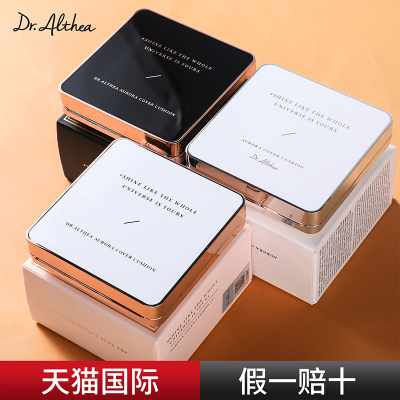 韩国Dr.Althea气垫遮瑕保湿持久