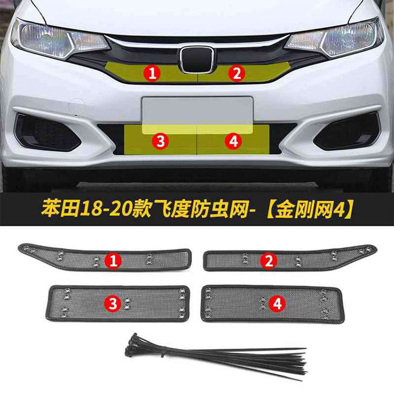 适用于18-23款本田飞度汽车防虫网水箱中网保护网罩冷凝器防尘网