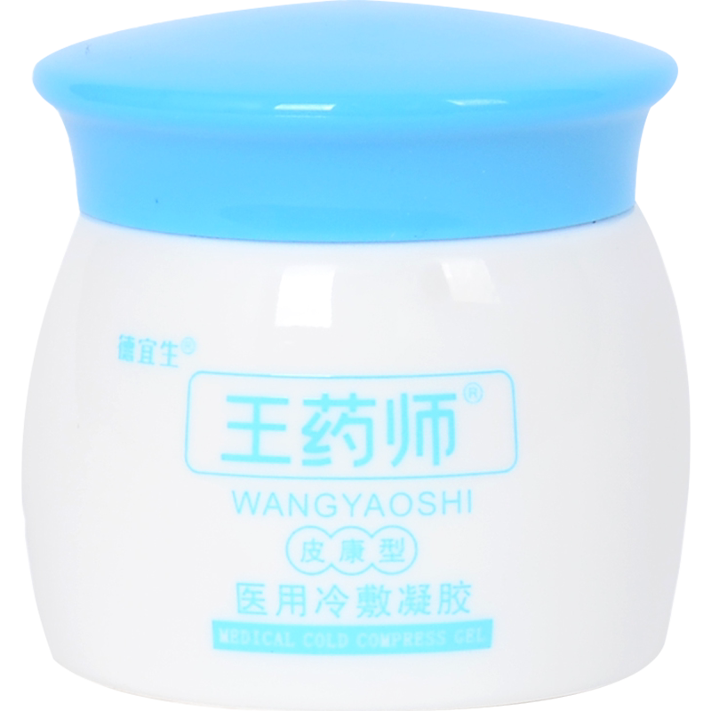 湿疹痒股藓大腿内侧真菌肛门周阴囊私处瘙痒外用皮肤膏癣