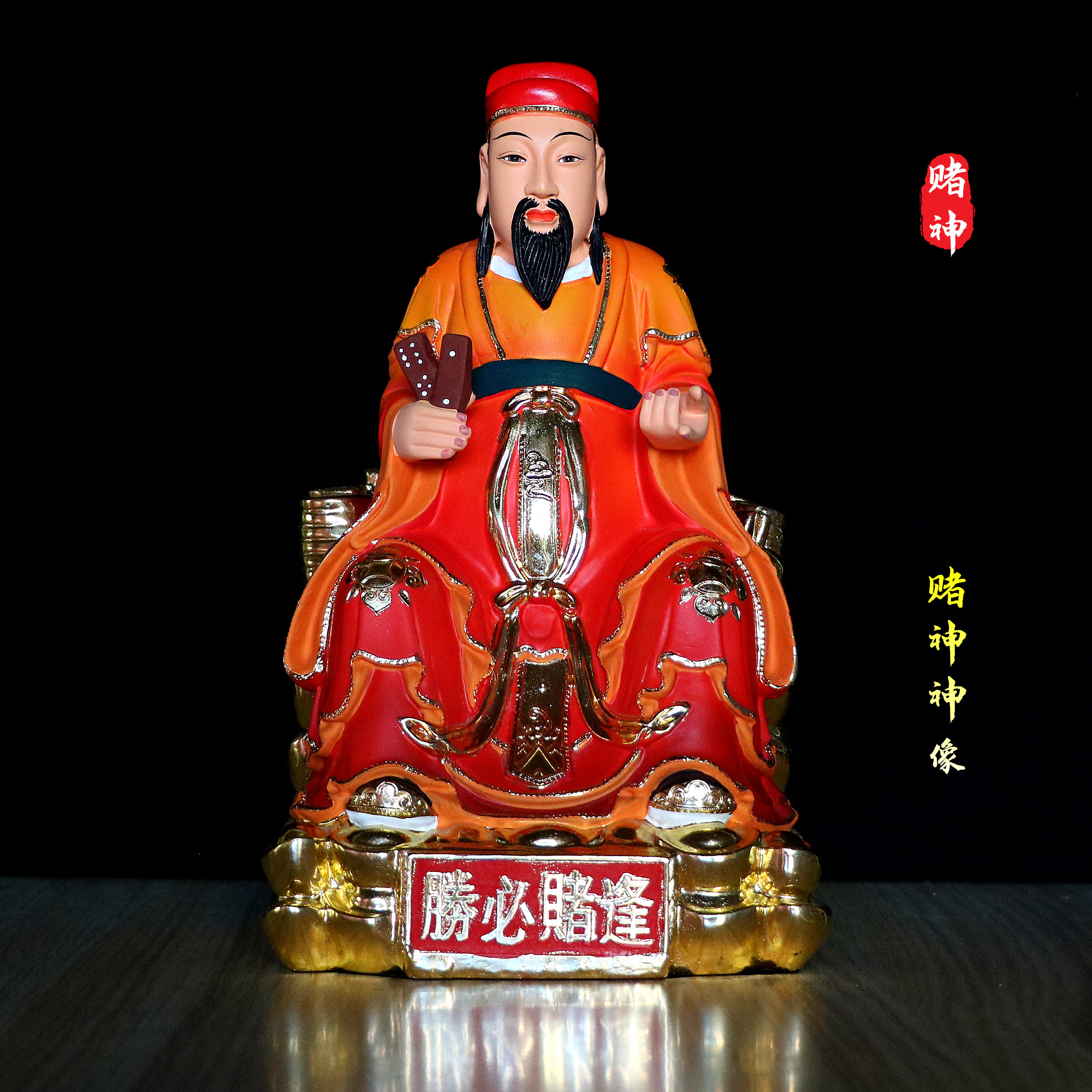 包邮赌神树脂神像赌神韩信爷 麻将祖师爷 纳福转运家用供奉摆件