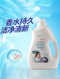 洗依秀香水洗衣液香氛温和去渍炫彩留香保护衣物10斤桶家庭装