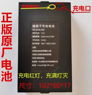 081电池ZWS 09可充电TZ 002 68锂电池专用锁ZNS 原厂指纹智能锁TZ