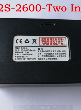 专用智能锁指纹锁A019锂电池密码刷卡锁充电2S-2600-Two In锂电池