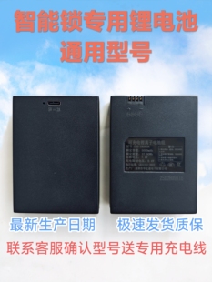 ion YK005A指纹锁智能锁8808锂电池Li 原装 YK005电门锁电池组ZNS