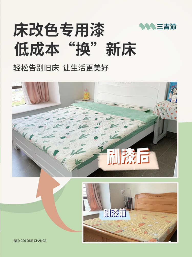 床变色漆旧床翻新翻新漆床边旧床木制床头柜变色漆木器水性木器漆