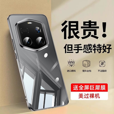 原装正品适用【德国进口】荣耀Magic7rsr保时捷版手机壳新款magic6rsr保护套honor镜头全包李防摔机壳高级简