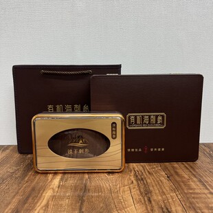 有机海参包装盒皮质木盒一斤半斤淡干海参礼品空盒子通货定制新款