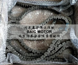 BJ40 北京汽车BJ40 纯正原厂 分动箱炼条 北京 b40分动箱炼条