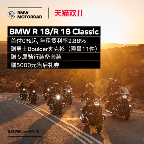 Bmw摩托车价格 Bmw摩托车图片 星期三