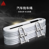 Прицеп, внедорожник, увеличенная толщина