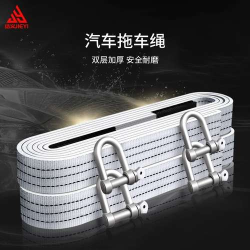 Прицеп, внедорожник, увеличенная толщина