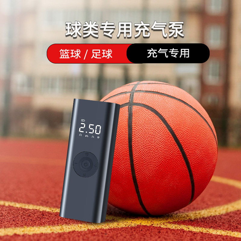 篮球车载充气泵可携式电动汽车轿车轮胎高压打气泵无线 线智能打