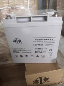 双登6-GFM-26免维护蓄电池12V26AH直流屏UPS电源通讯医疗消防专用
