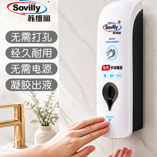 医护专用便携酒精免洗手消毒凝胶