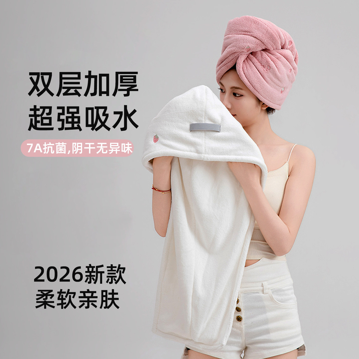 可爱干发帽超强吸水速干洗头毛巾
