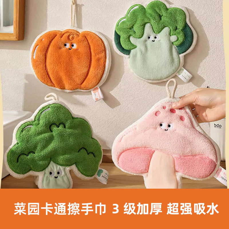 擦手巾挂式可爱厨房擦手毛巾洗手